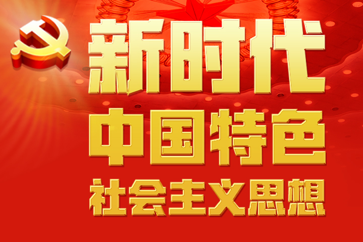新闻封面图