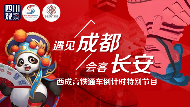 新闻封面图
