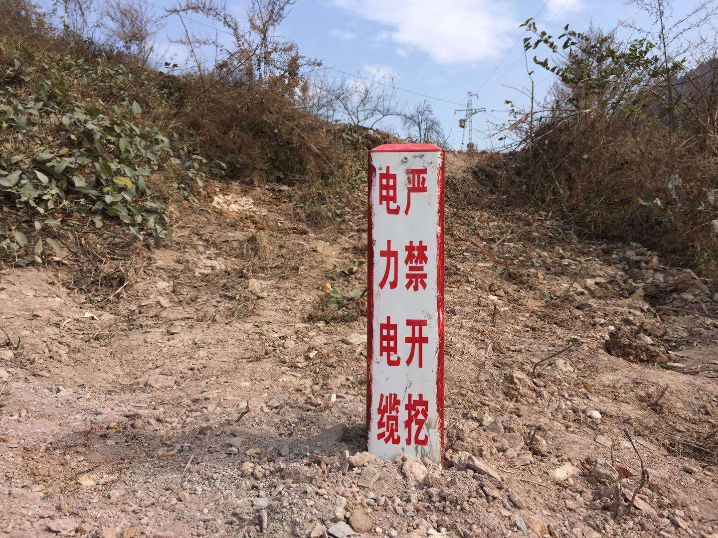 地下线缆