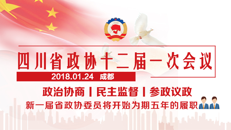 新闻封面图