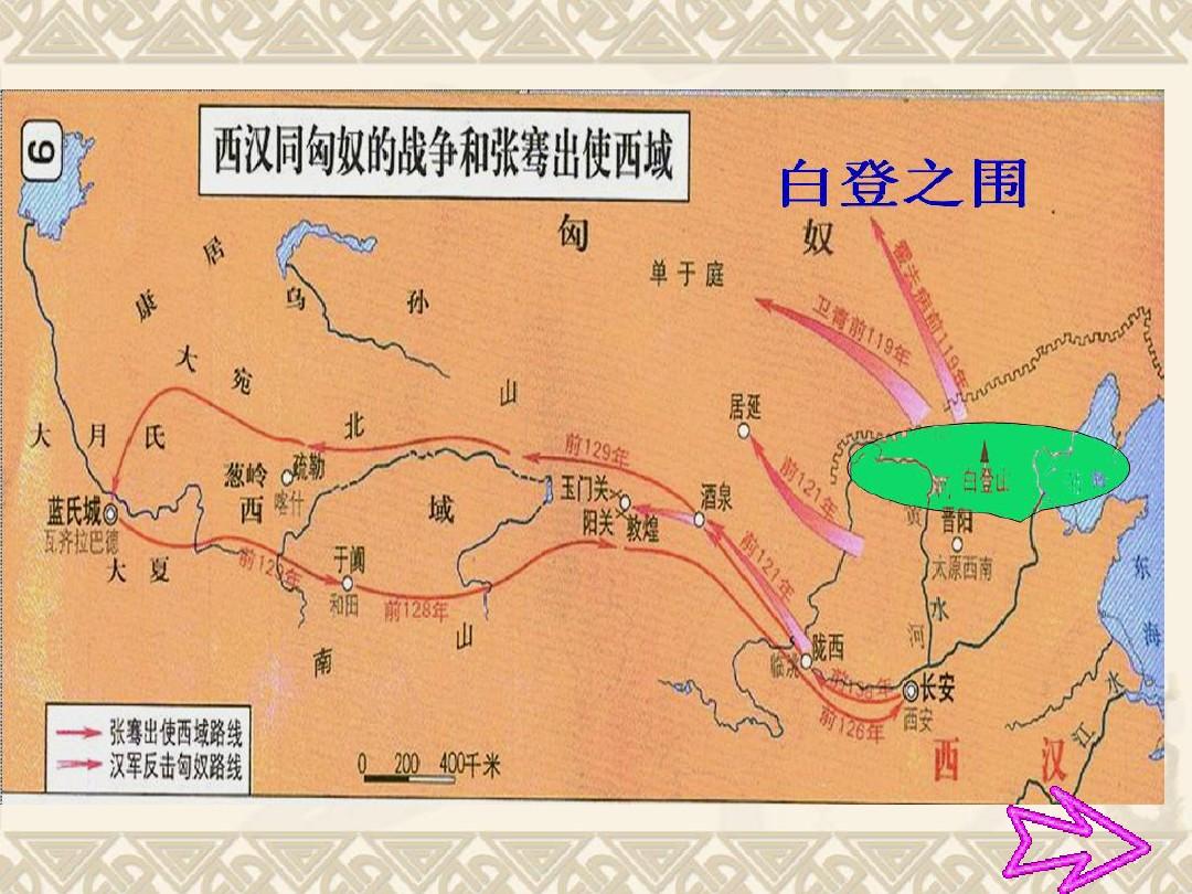 彼时汉朝国力日趋强盛,汉武帝计划消除匈奴贵族对北方的威胁.图片