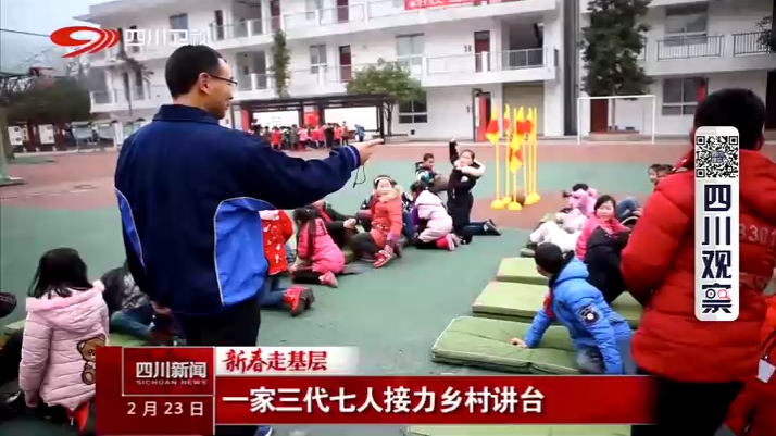 讲堂村人口_道德讲堂