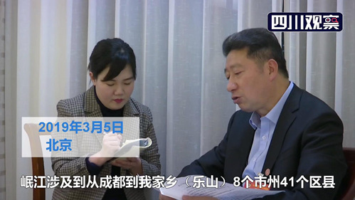 3月6日 雷世银接受本台记者采访