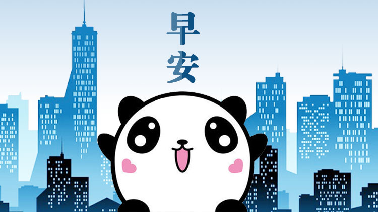 新闻封面图