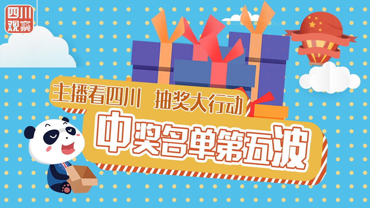 新闻封面图