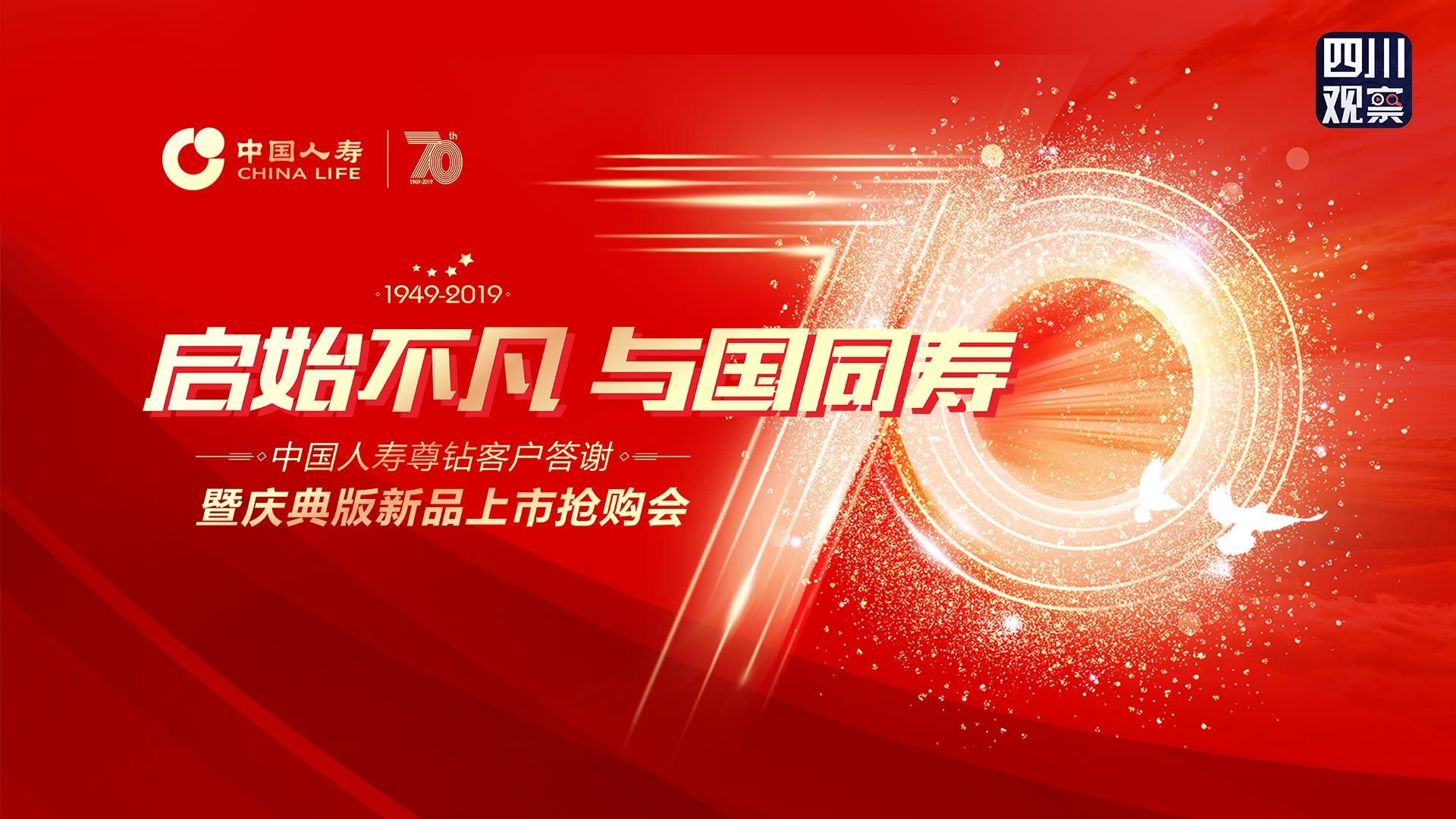 新闻封面图