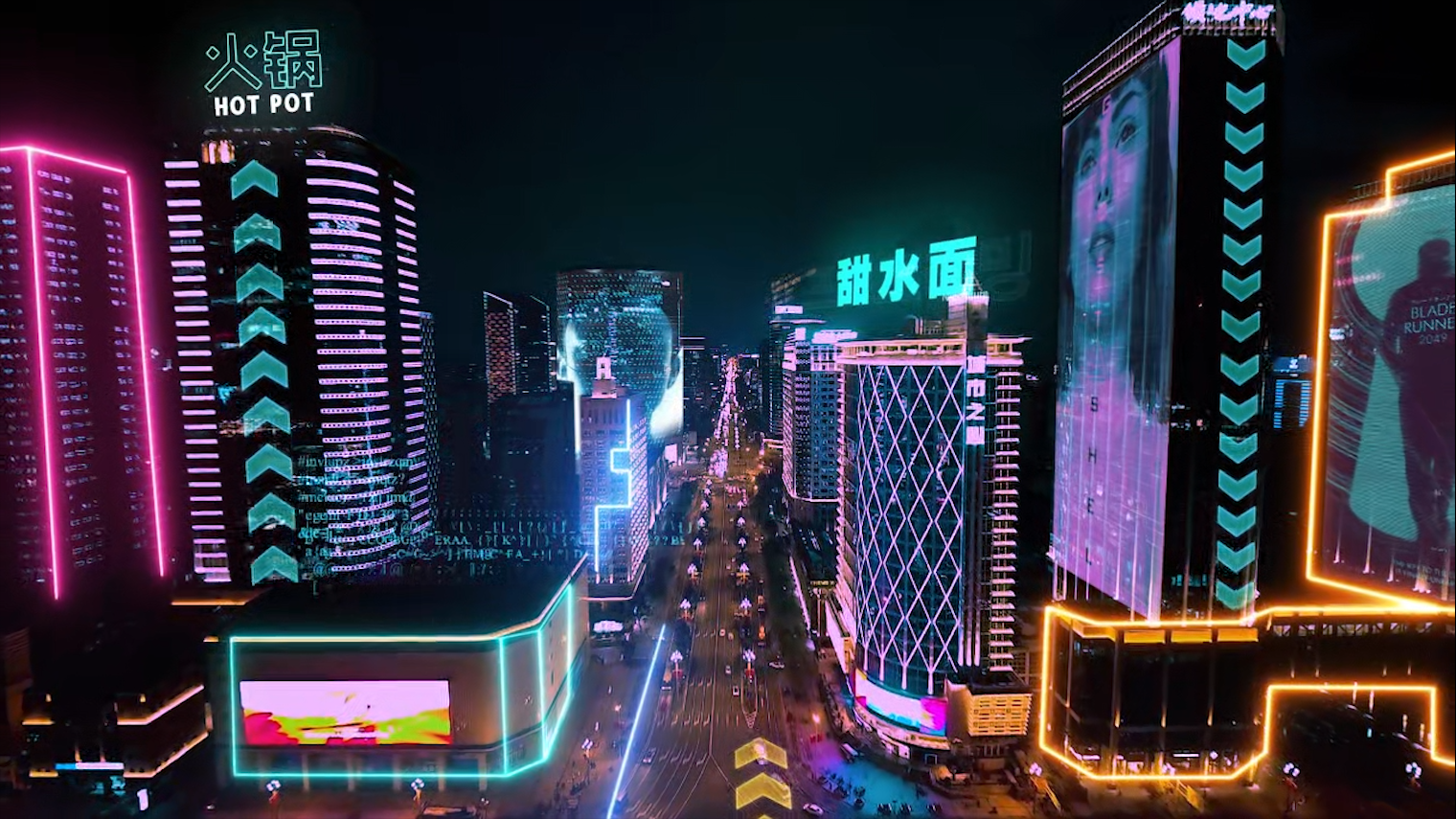 天府大道