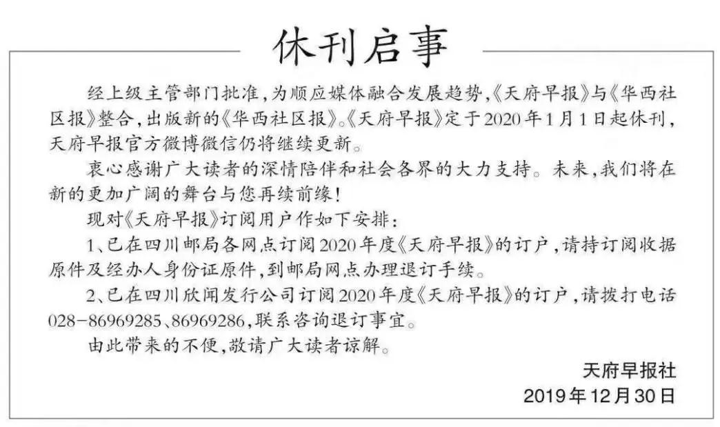 新闻封面图