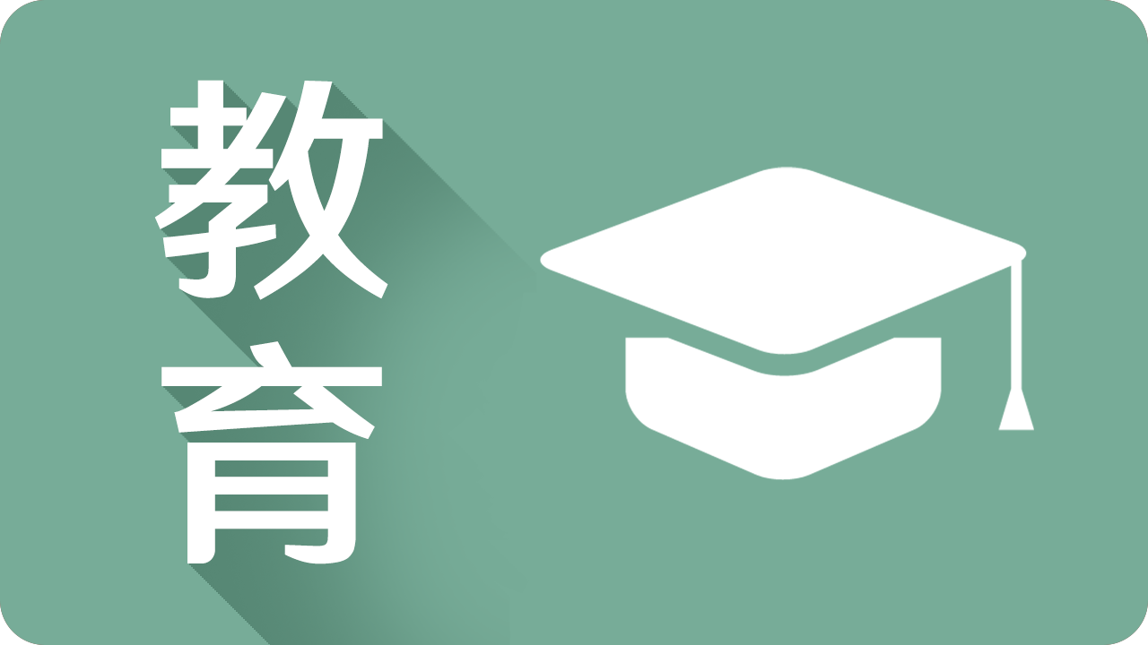 新闻封面图