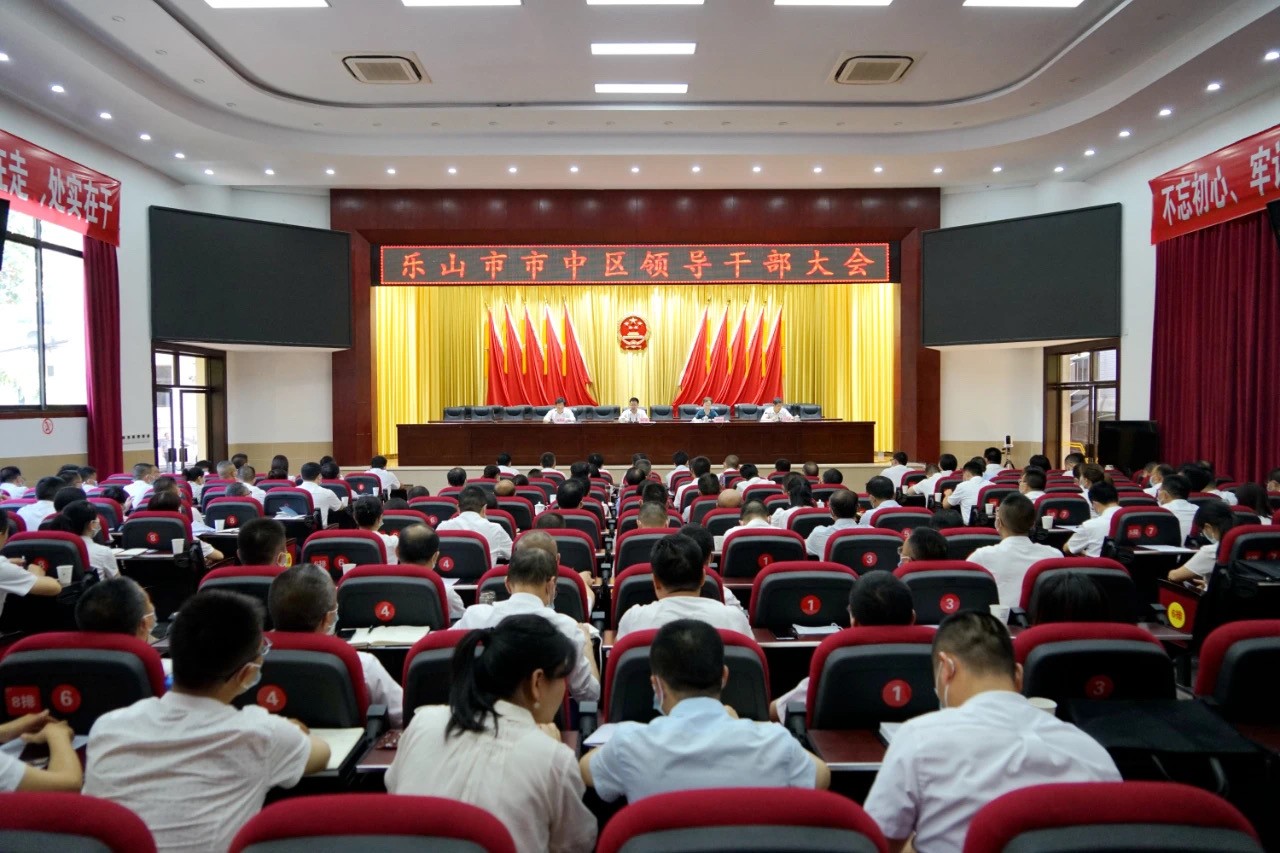 四川省委,乐山市委决定,左小林同志任中共乐山市市中区委书记,周华荣