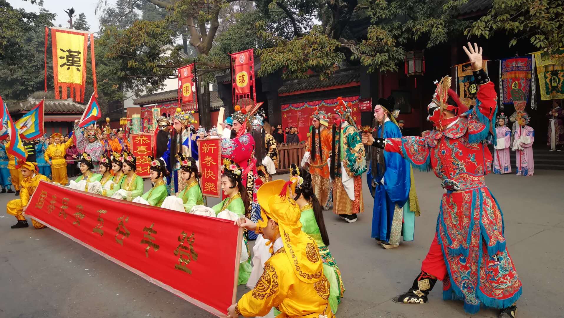 成都武侯祠:大年初一 快來迎喜神啦!