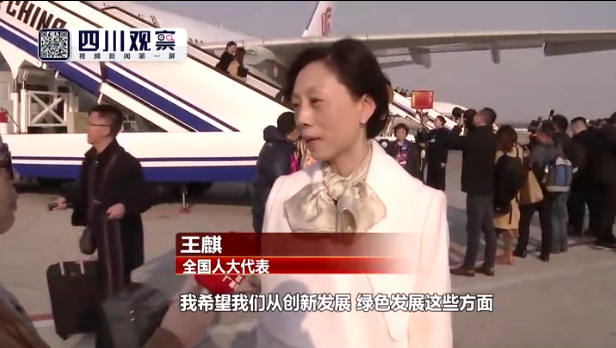 3月2日王麒抵达北京时接受本台记者采访 3月2日王麒抵达北京时接受本台记者采访