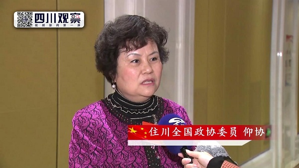 3月9日仰协在会场外接受川台采访