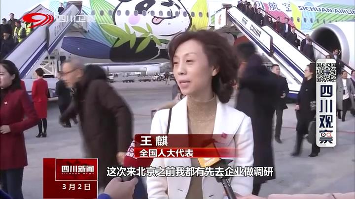 3月2日王麒抵达北京时接受川台记者采访 3月2日王麒抵达北京时接受川台记者采访