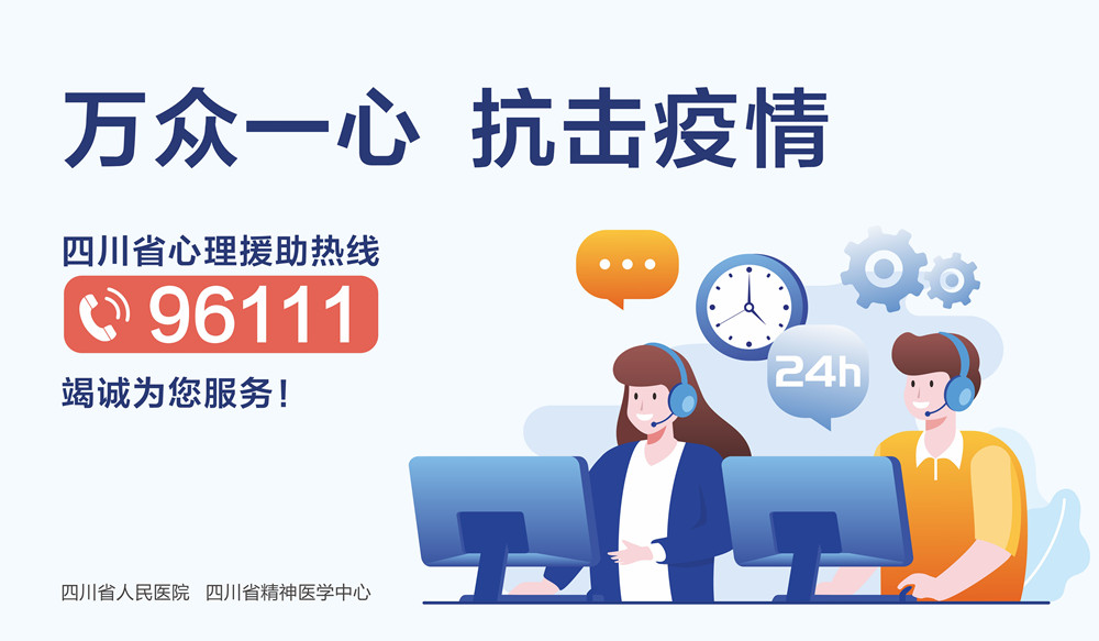 新闻封面图