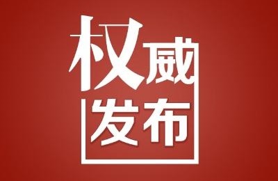 新闻封面图