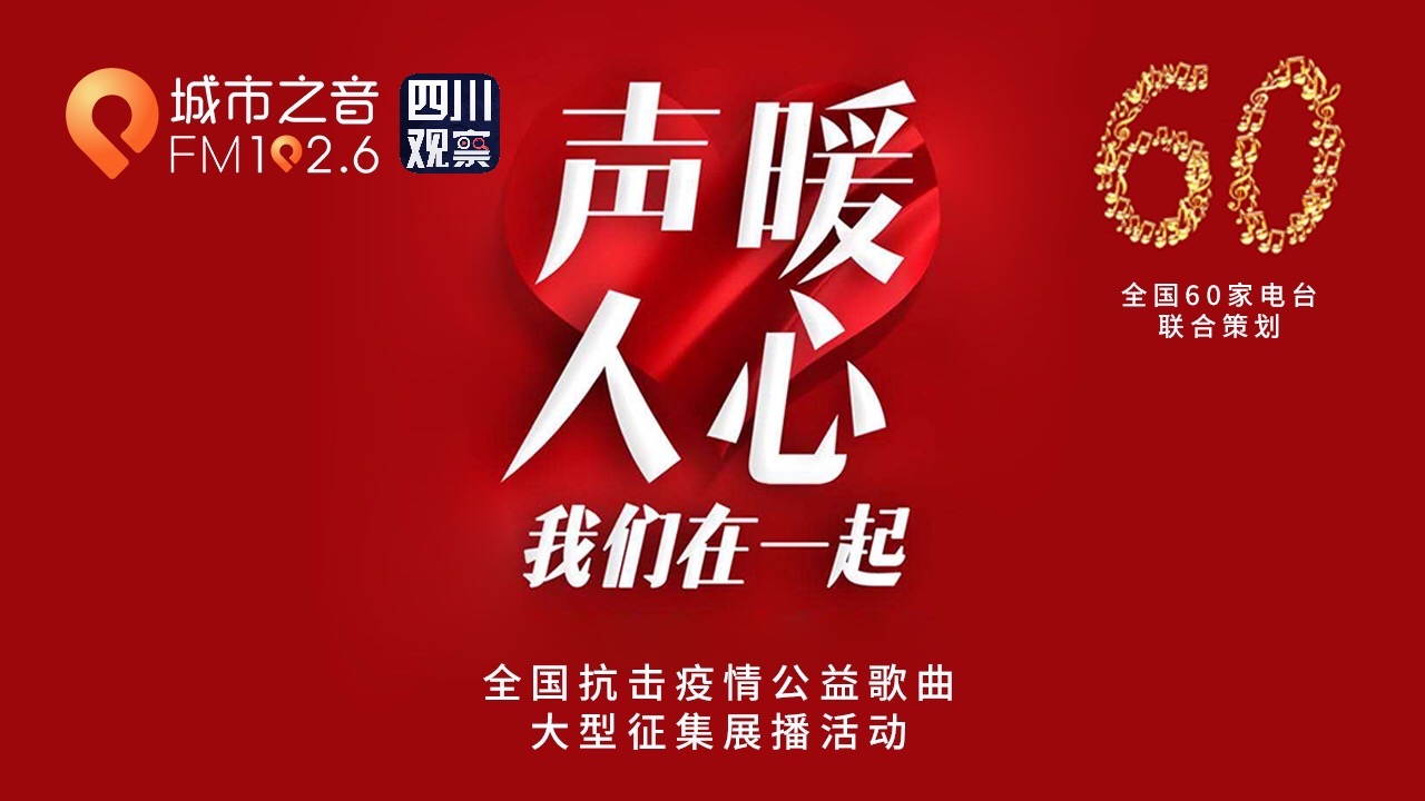 新闻封面图