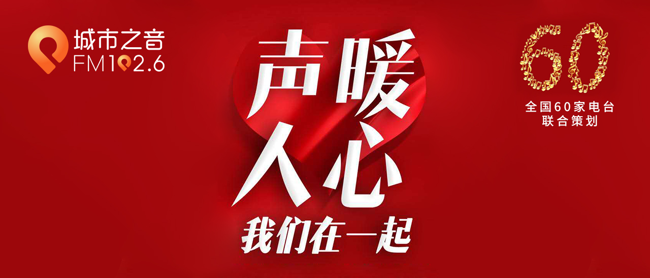 新闻封面图