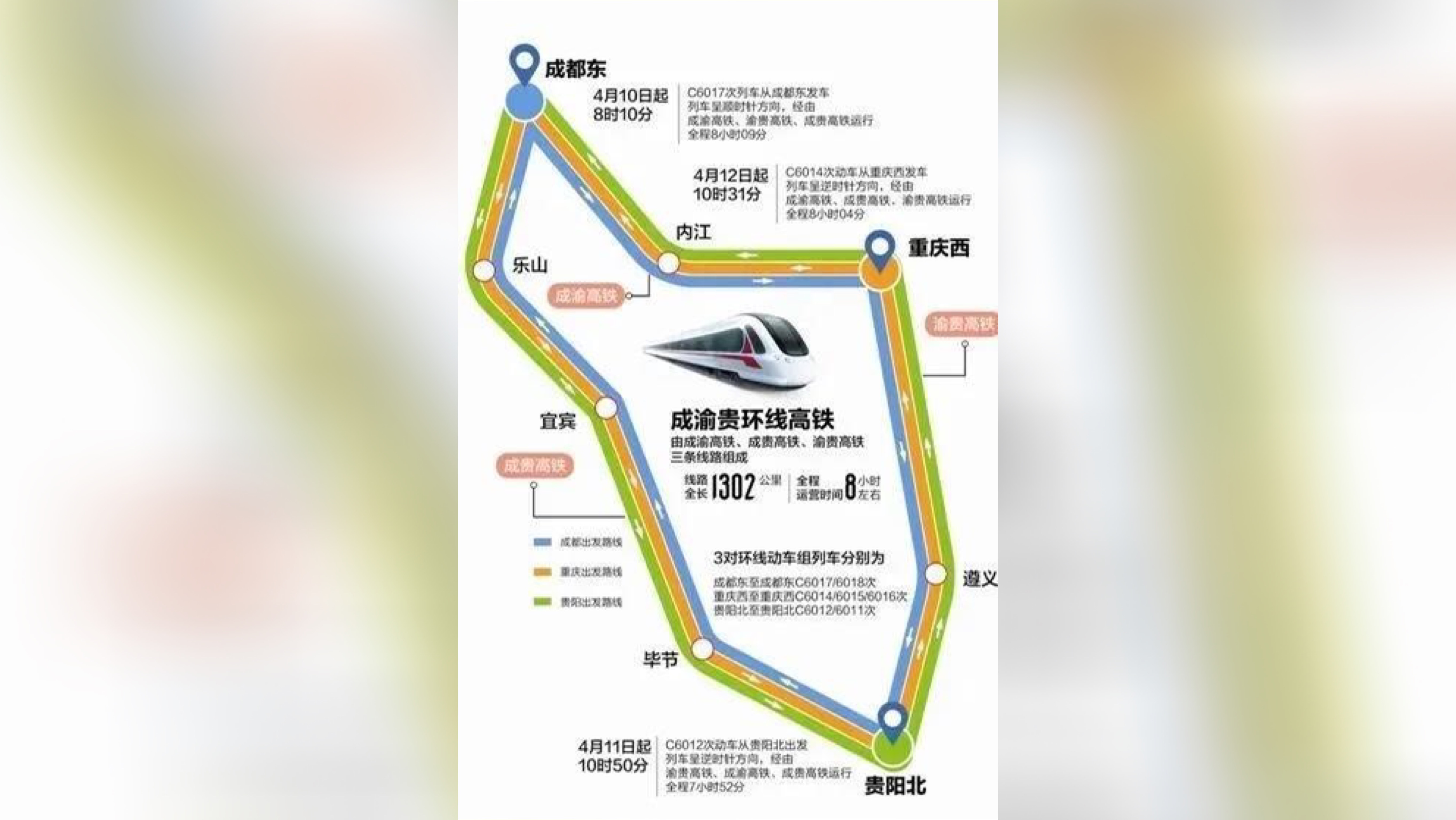 新闻封面图