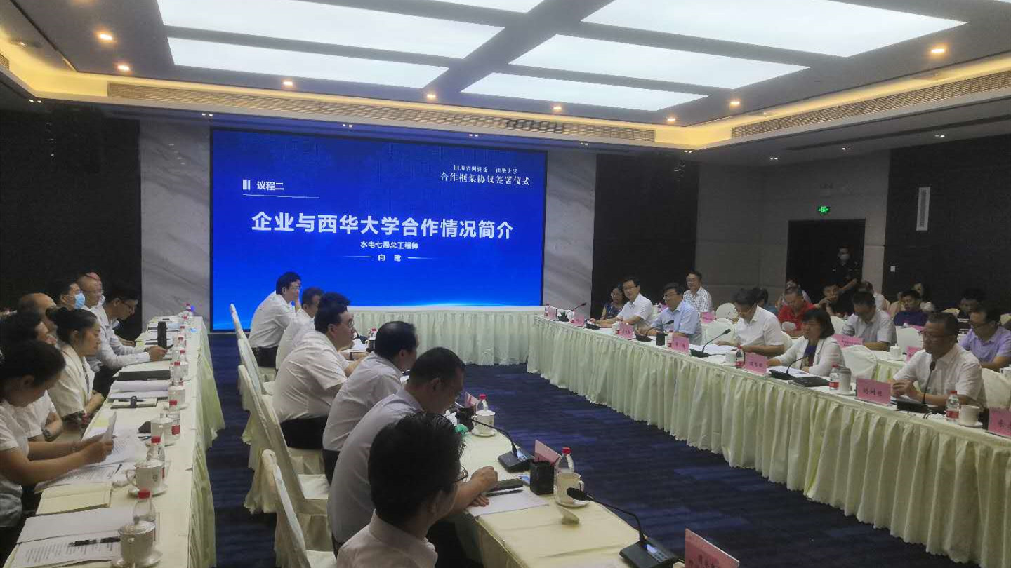 新闻封面图