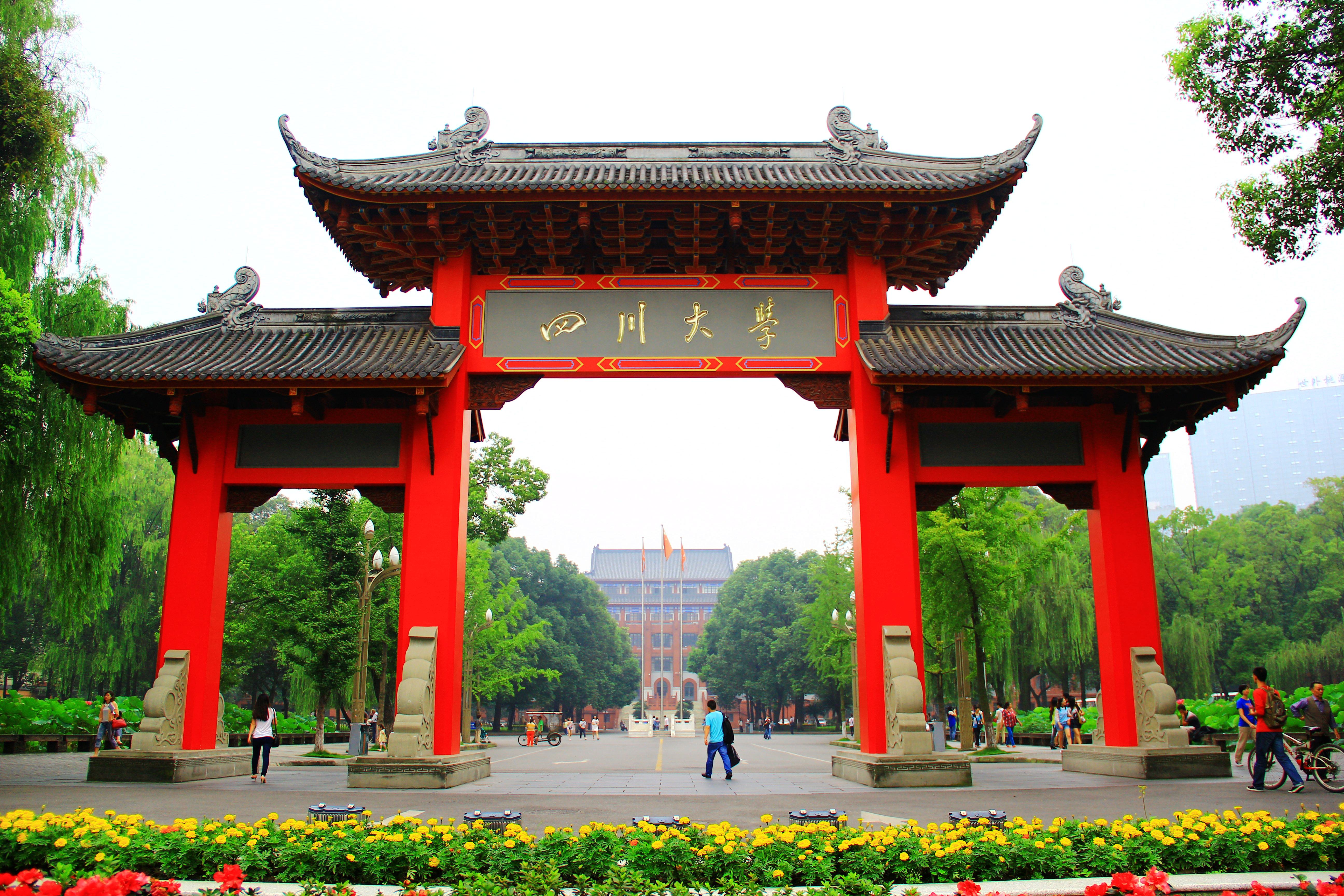 新闻封面图