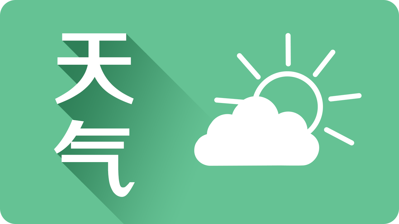 新闻封面图
