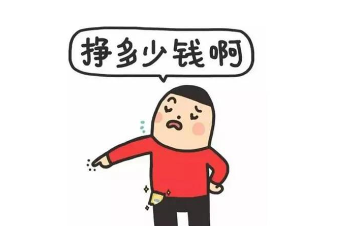 新闻封面图
