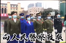 致敬人民警察｜数一数新中国警服“进化”了几代？
