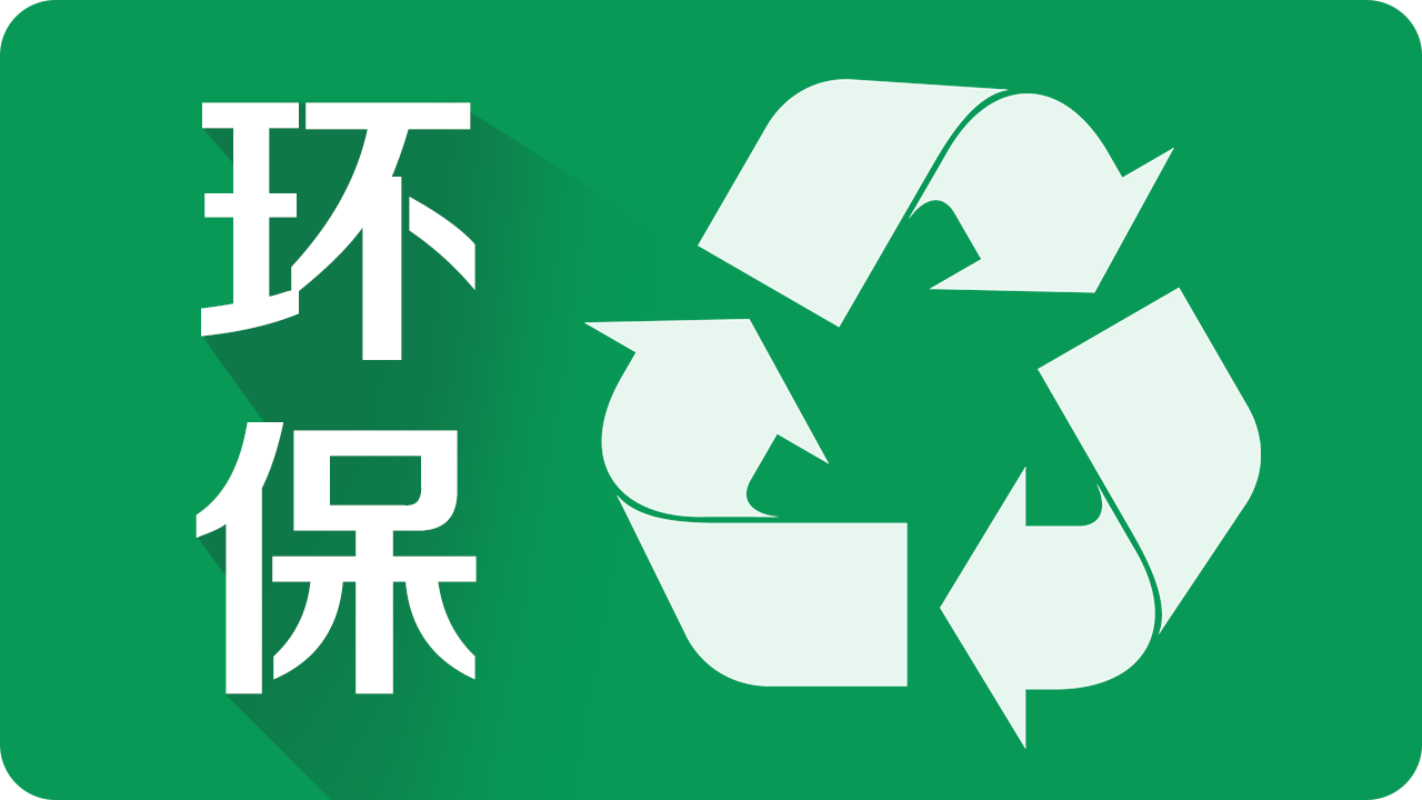 新闻封面图