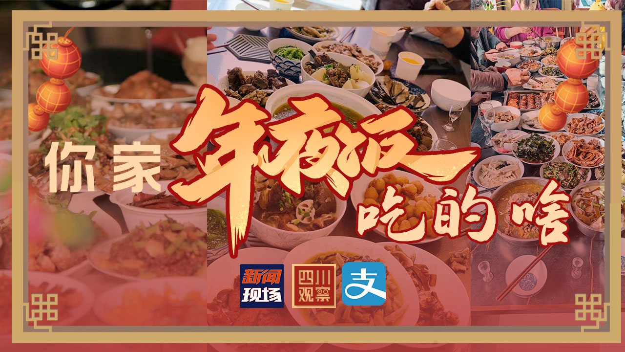 新闻封面图