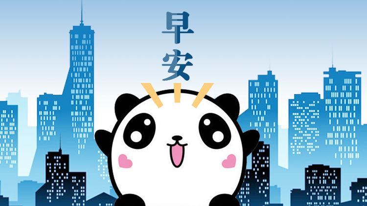 新闻封面图