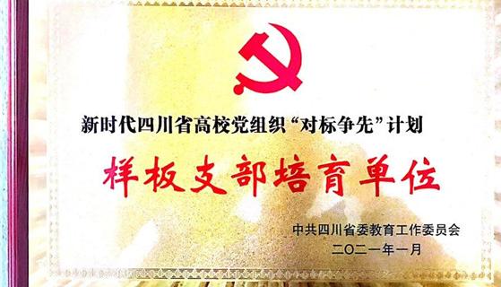 新闻封面图