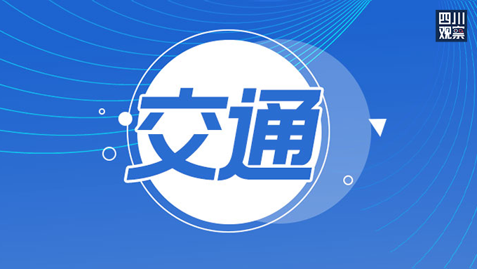 新闻封面图