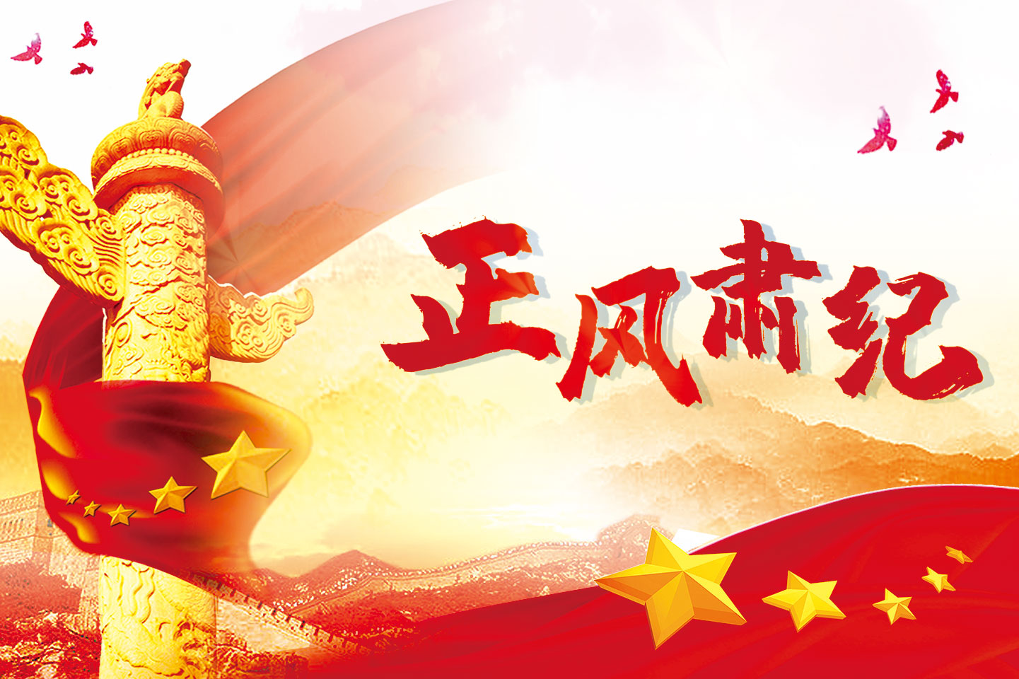 新闻封面图