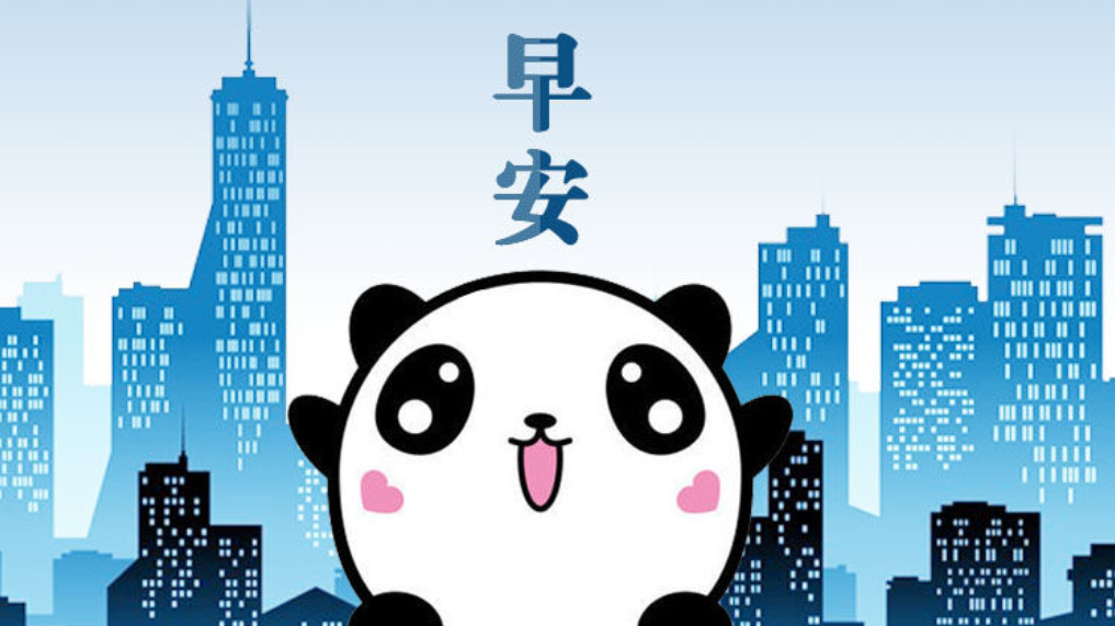 新闻封面图